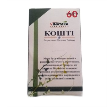 Кошти  (60 кап) Vinayaka Pure Herbs